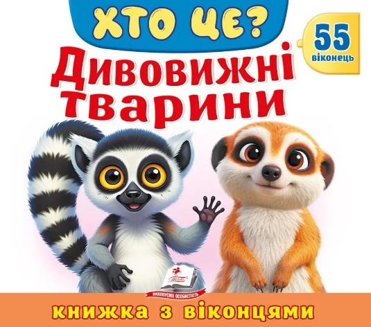1111