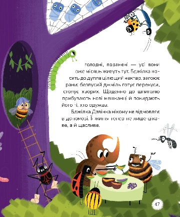 123