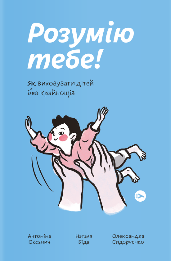 1 1