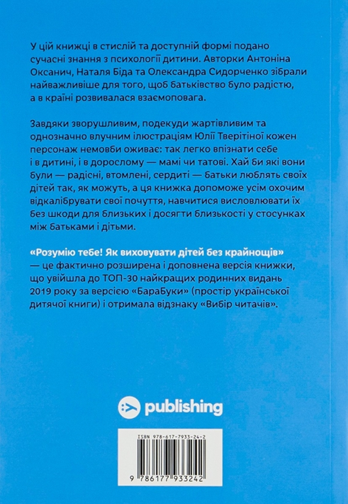  1 2